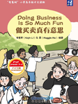 “Wisdom Tree” Chinese Readers for Young Learners: Doing Business Is So Much Fun