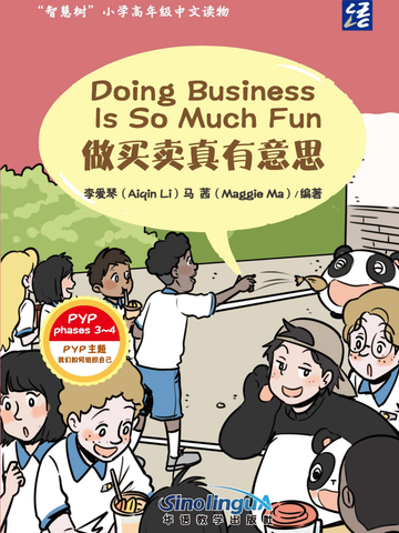“Wisdom Tree” Chinese Readers for Young Learners: Doing Business Is So Much Fun