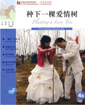 Reading China: Planting a Love Tree (4B)