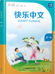 Happy Chinese  Student's Book Volume 1
