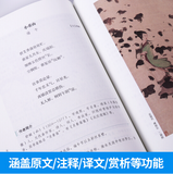 Traditional festivals in ancient poetry