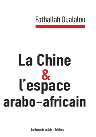 La Chine &L'espace arabo-africain: L'initiative "La Ceinture, La Route"“一带一路”倡议下的中国与阿拉伯和非洲地区