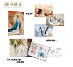 上古
