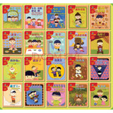 Chinese reading pyramid Chinese reading pyramid preparatory level 1. Nose, ears, eyes and mouth