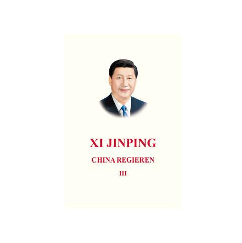 习近平谈治国理政第三卷（德精）
