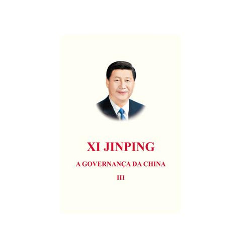 习近平谈治国理政第三卷（葡精）
