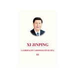 习近平谈治国理政第三卷（西精）