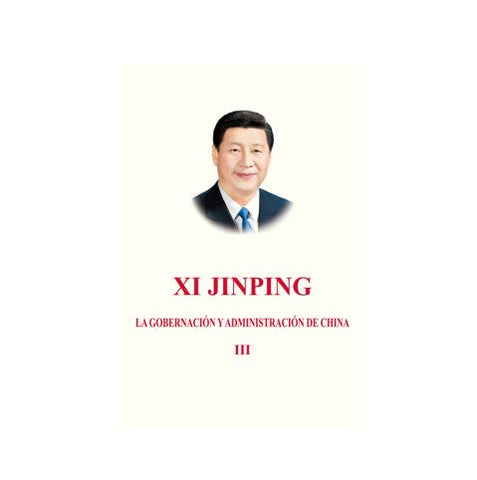习近平谈治国理政第三卷（西精）